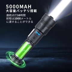 懐中電灯 防災軍用 ledライト C ハンディライト 18650バッテリー付 アルミニウム合金 IPX6防水の画像