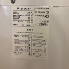 SHARP 洗濯機 ES-GE6cの画像