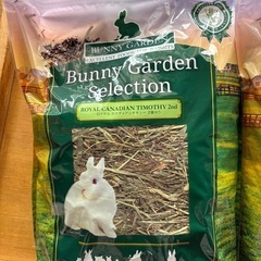 ロイヤルカナディアンチモシー2番刈り カナダ産の画像