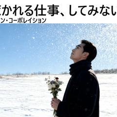即入寮可💖歌手ﾃﾞﾋﾞｭｰも🥰俳優志望も応援中🌈平成生まれ大募集中💓車免許のみで即勤務🚙福利厚生充実🍒棚も夢も地道に🌸の画像