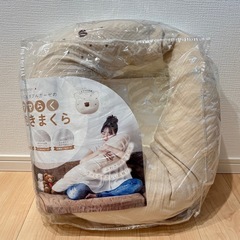 ママらくビーズ抱き枕　ダブルガーゼ　くま柄　授乳クッション　マタニティの画像