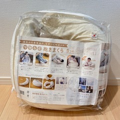 ママらくビーズ抱き枕　ダブルガーゼ　くま柄　授乳クッション　マタニティの画像