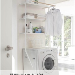 立て掛けランドリーシェルフータワーの画像