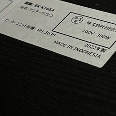 おおたけ ビンテージこたつ 2022年製 EK-K1054 天板サイズ 1200×600 動作確認済 中古品 ③の画像