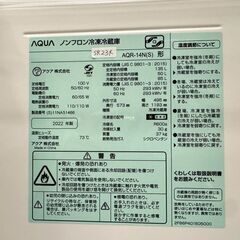 大阪送料無料★3か月保障付き★冷蔵庫★アクア★2ドア★2022年★AQR-14N(S)★SR-234の画像