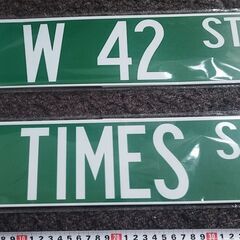 ペアセット！　NY　New York　観光地　道路標識　実物大　タイムズスクエアの画像