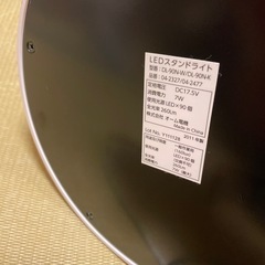 LEDスタンドライト 白 高さ約42センチの画像