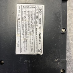 訳あり 2畳　ホットカーペットの画像