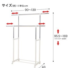 ニトリ ハンガーラック 2段の画像