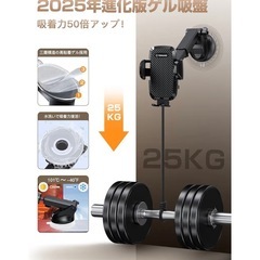 新品❤️ スマホホルダー 車 ACMEZING 2in1車載ホルダー クリップ式の画像