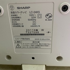 ジャンク　無料　シャープ　液晶テレビ　LC-24K5の画像