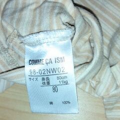 コムサ　80センチ長袖の画像