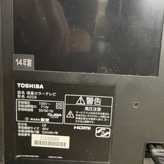 【お渡し相手決定
】TOSHIBA 40型テレビの画像