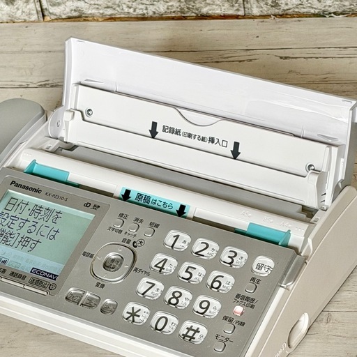 Panasonic「KX-PZ310DL」デジタルコードレスFAX 子機一台付き