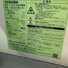 TOSHIBA 冷凍冷蔵庫　美品の画像
