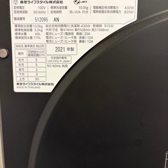 東芝 全自動洗濯乾燥機 10kg（乾燥5kg） AW-10SV9 2021年製の画像