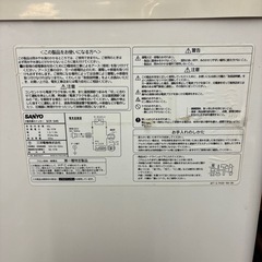 サンヨー　10年　冷凍ストッカー43L の画像