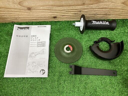 【SIW】makita マキタ GA408DZ 18V 100mm充電式ディスクグラインダ 本体のみ【未使用品】