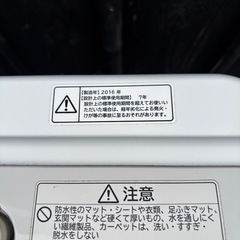 ✨HITACHI ビートウォッシュ✨ 8.0kg 全自動洗濯機 2018年製の画像