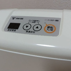 RC-M2403E ガスファンヒーターの画像