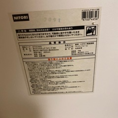 ニトリ　折りたたみチェア　の画像