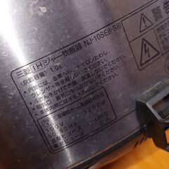 三菱 IHジャー炊飯器　NJ-10SE8-S形の画像