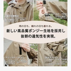 新品❤️ レインコート 自転車 リュック対応 多機能 男女兼用 収納袋付きMブルーの画像