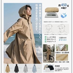 新品❤️ レインコート 自転車 リュック対応 多機能 男女兼用 収納袋付きMブルーの画像