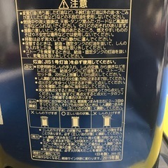 【コロナ】石油ストーブ2219y(電池式)の画像