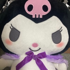 クロミ　超BIGぬいぐるみの画像