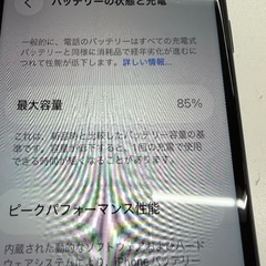 Apple iPhone SE3 第3世代 64GBの画像