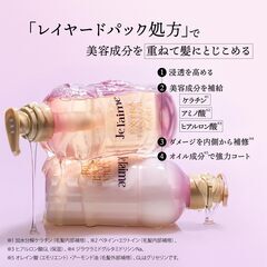 KOSE ジュレーム レイヤード シャンプー トリートメント 460ml 8本の画像