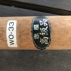 木刀　部活　剣道　防犯　　の画像