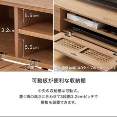 テレビ台の画像