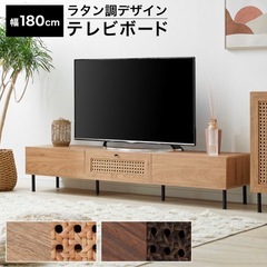テレビ台の画像