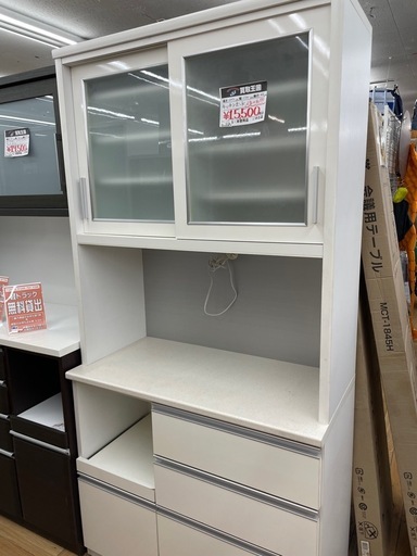 【表示価格より20%OFF】キッチンボード