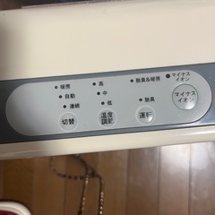 新品未使用　足元マルチヒーターの画像