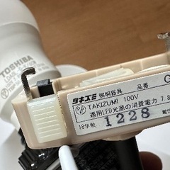 🟡照明・電気・ライト番号4 タキズミ 2018年製  GL 1053Pの画像