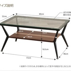 引き取り限定　木製ガラステーブル　ブラック ブラウン　ローテーブル　家具　おしゃれの画像
