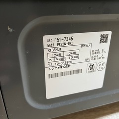 Rinnaiガスコンロ　PT22N-BKL 都市ガス用の画像
