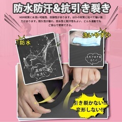 【引取限定】ヨガマット黒 200×130 の画像