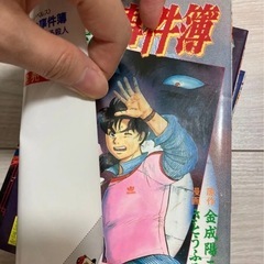 金田一少年の事件簿 8巻-25巻 まとめ売りの画像