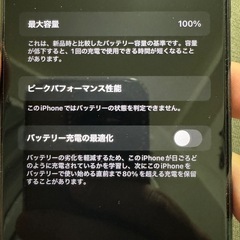 iPhone11Proの画像