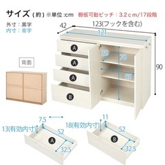 今週引取だと1万に割引します！ニトリ　棚の画像