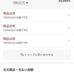 収納付きソファーベッドの画像