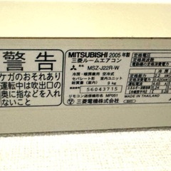 エアコン売りますの画像