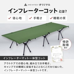 【引取限定】コット 黒（定価29,800円）の画像