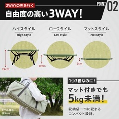 【引取限定】コット 黒（定価29,800円）の画像