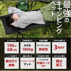 【引取限定】コット 黒（定価29,800円）の画像