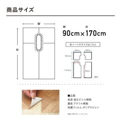 トイレ床全面用 防水シート 90cm x 170cm 木目　白　TBKT-01の画像